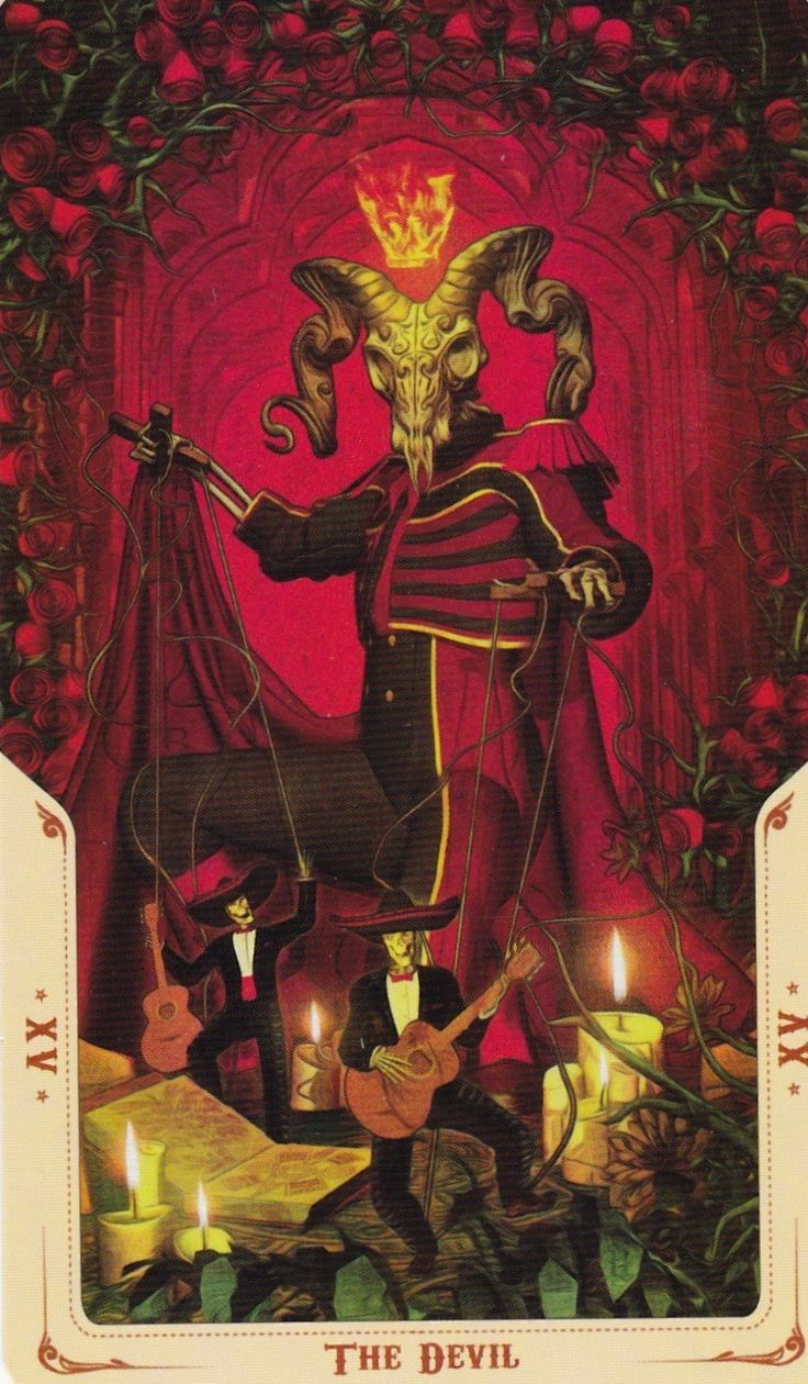 Аркан 15 - Дьявол