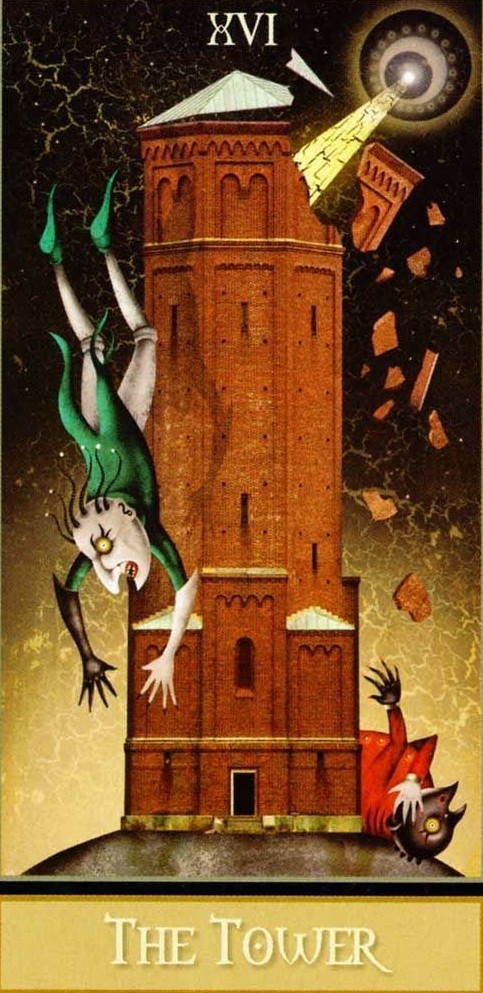 Аркан 16 - Башня