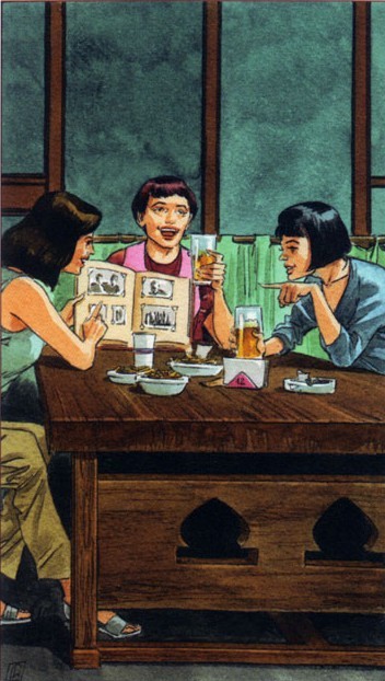 Аркан 3 Кубков