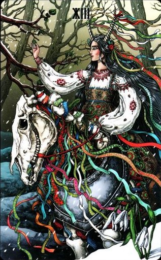 Аркан 13 - Смерть