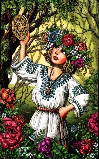 Паж Пентаклей